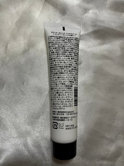 ハンドクリーム ミンティーオレンジ/S.Dオーガニック/ヘアワックス・クリームを使ったクチコミ(2枚目)