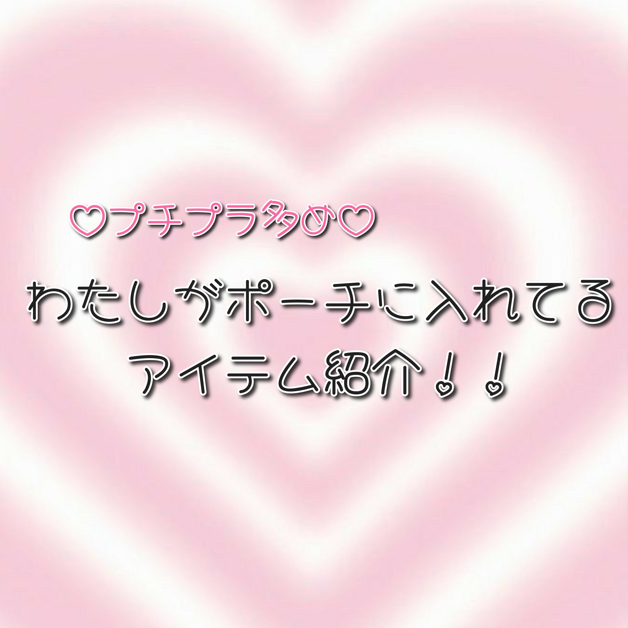 ベージュトーンアイシャドウ/CEZANNE/アイシャドウパレットを使ったクチコミ（1枚目）