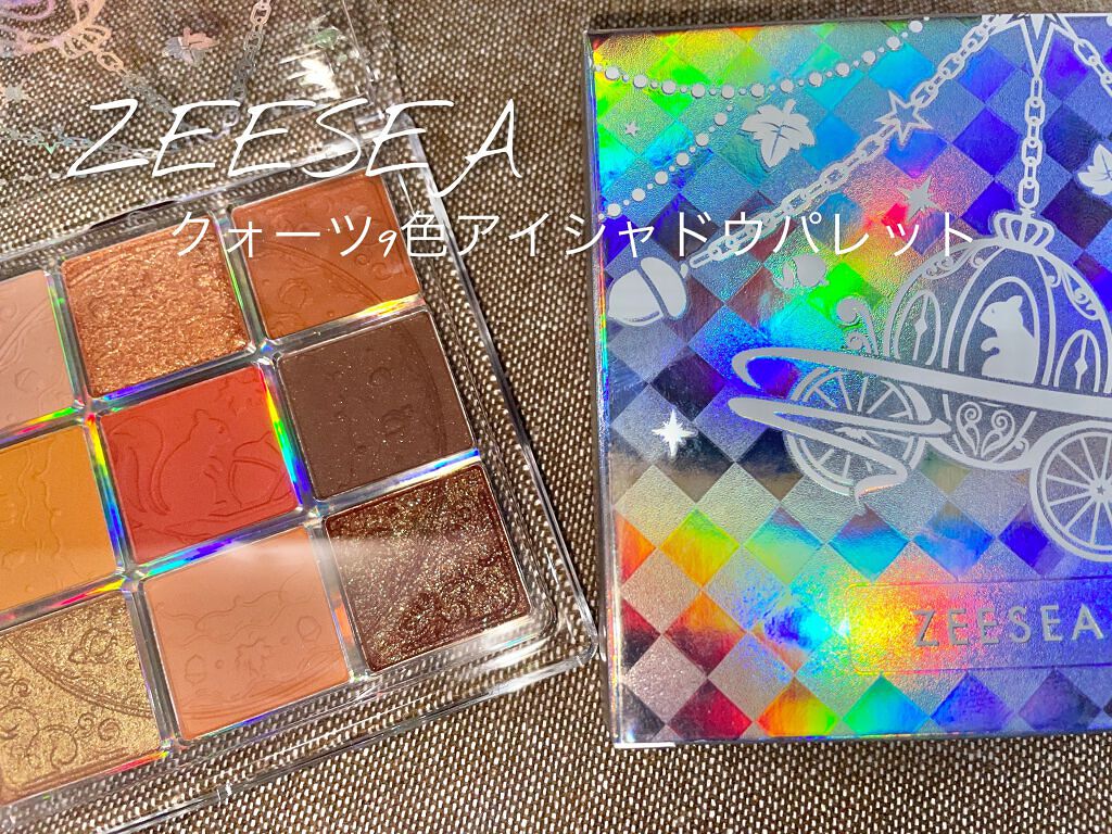 クォーツ 9色アイシャドウパレット(ドリームランドアイシャドウ)/ZEESEA/アイシャドウパレットを使ったクチコミ（1枚目）