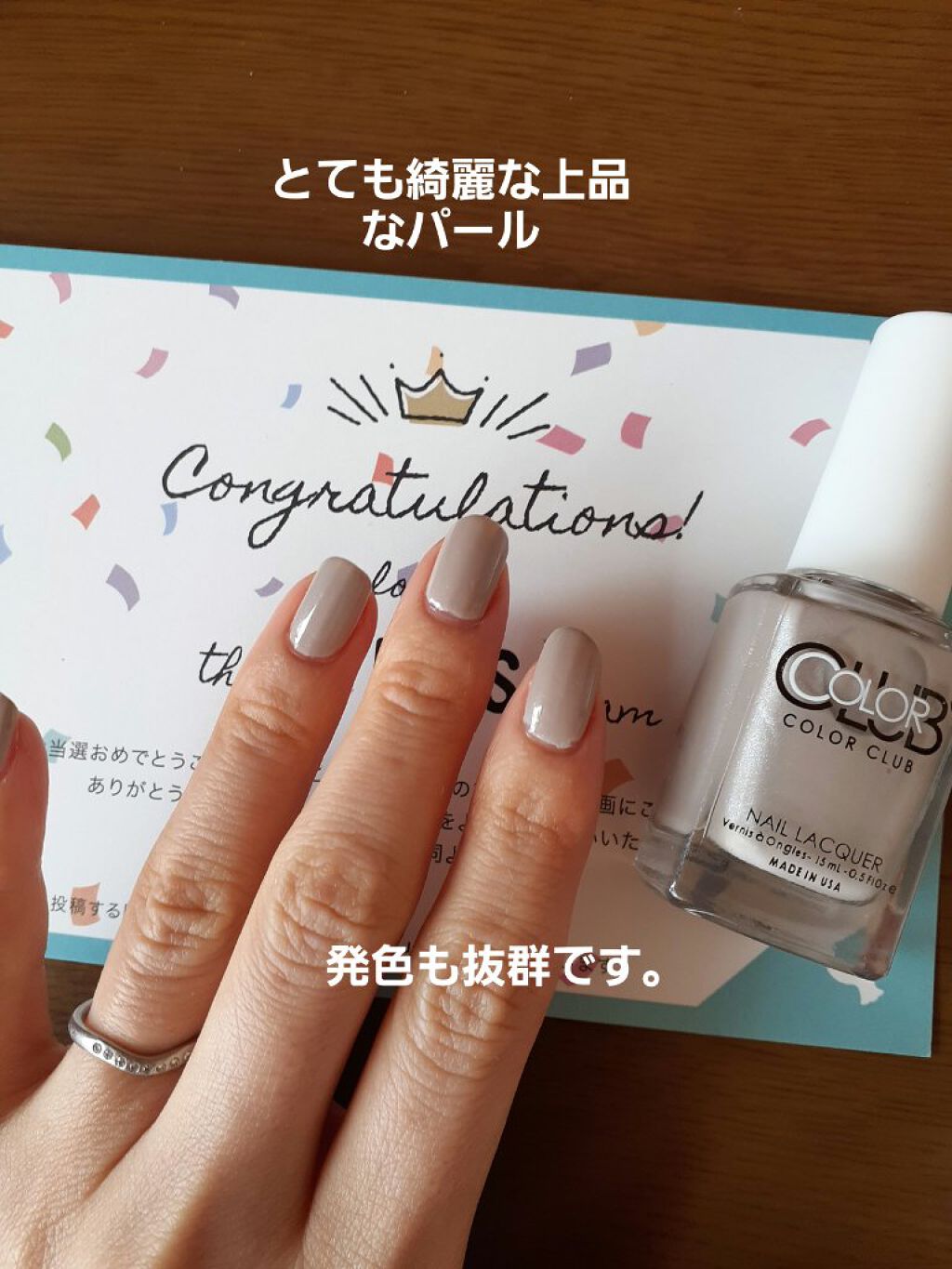 カラークラブ/Forsythe/マニキュアを使ったクチコミ（3枚目）