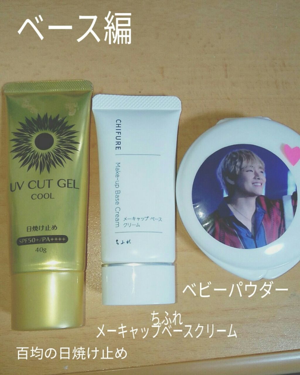 薬用固形パウダー/ピジョン/ボディパウダーを使ったクチコミ（2枚目）