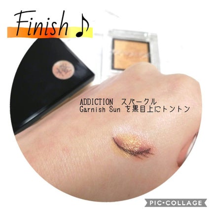 デザイニング カラー アイズ/SUQQU/アイシャドウパレットを使ったクチコミ(3枚目)