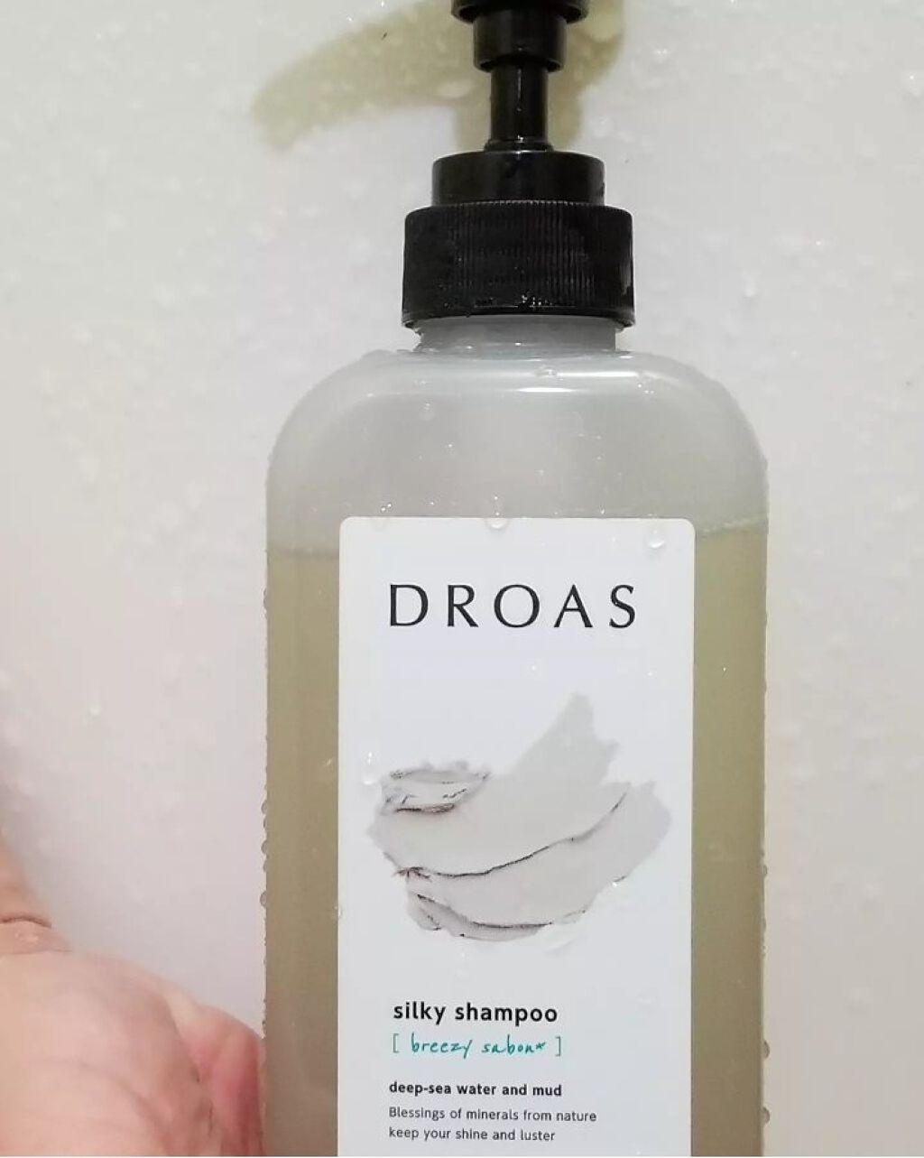 クレイミネラル ヘアエマルジョン /DROAS/ヘアミルクを使ったクチコミ（1枚目）