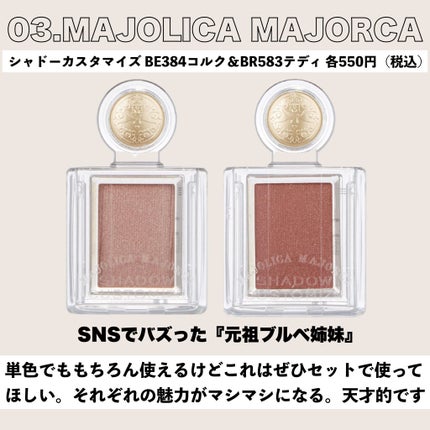 スキニーリッチシャドウ/excel/アイシャドウパレットを使ったクチコミ(4枚目)