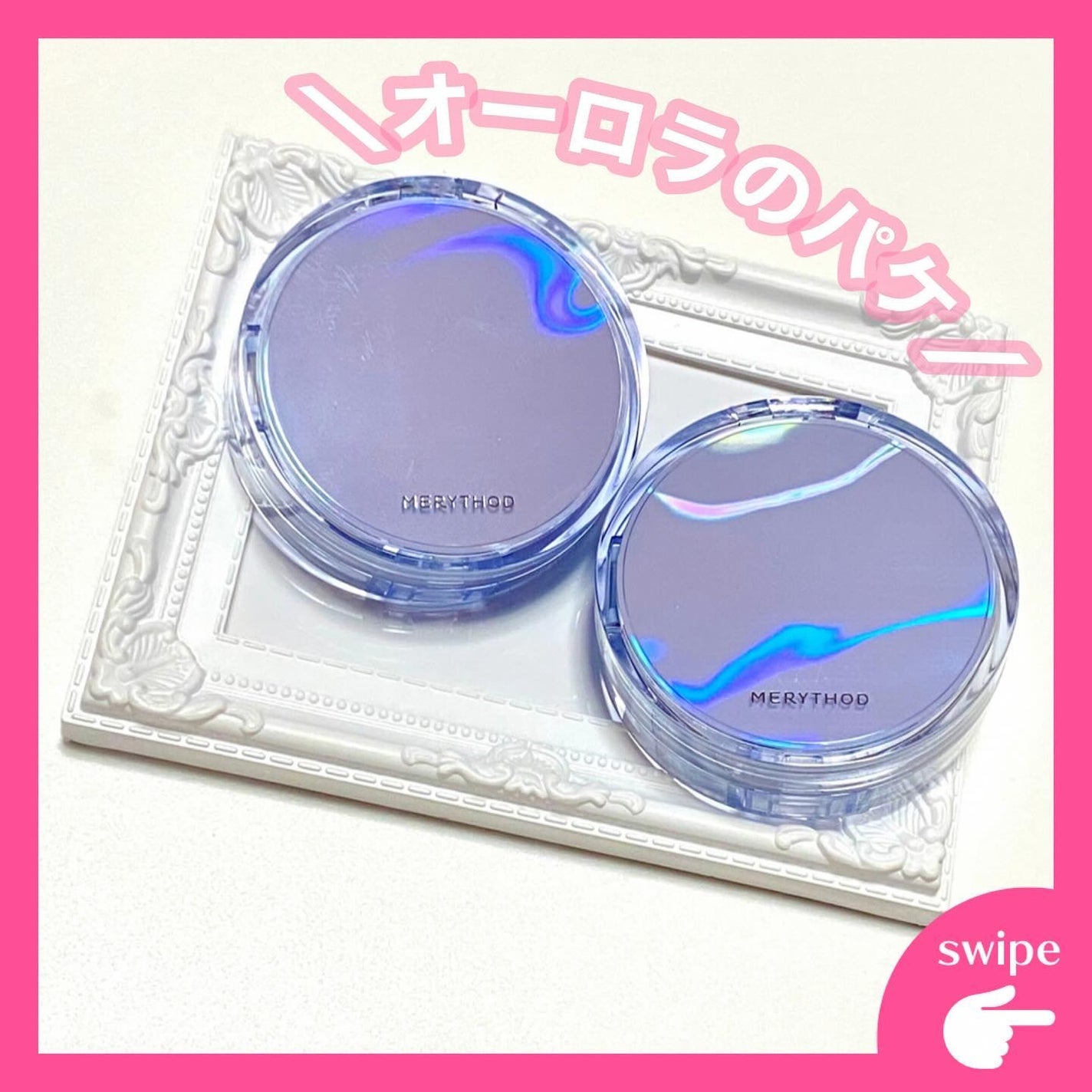 ウォーター光彩クッション /MERYTHOD/クッションファンデーションを使ったクチコミ(4枚目)