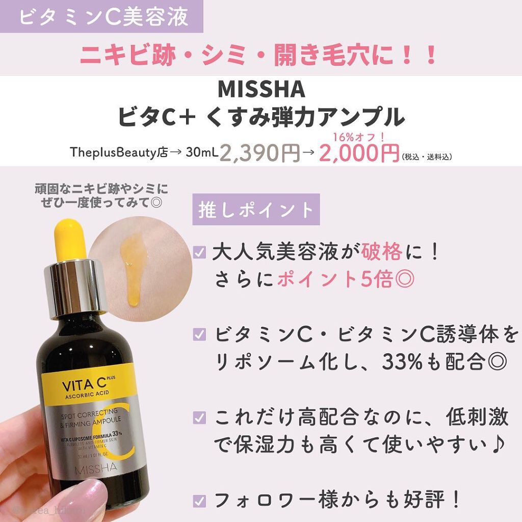 ブラック クッション/HERA/クッションファンデーションを使ったクチコミ(8枚目)