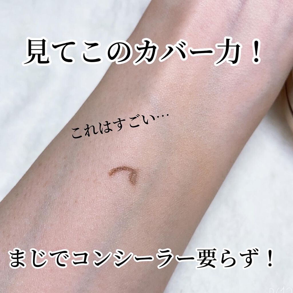 キル カバー フィクサー クッション/CLIO/クッションファンデーションを使ったクチコミ(8枚目)