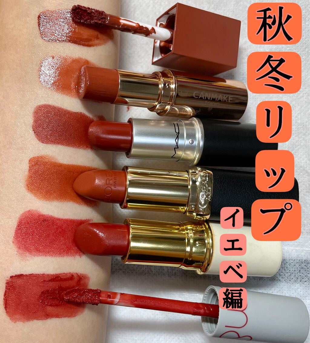 リップスティック/M・A・C/口紅を使ったクチコミ(1枚目)