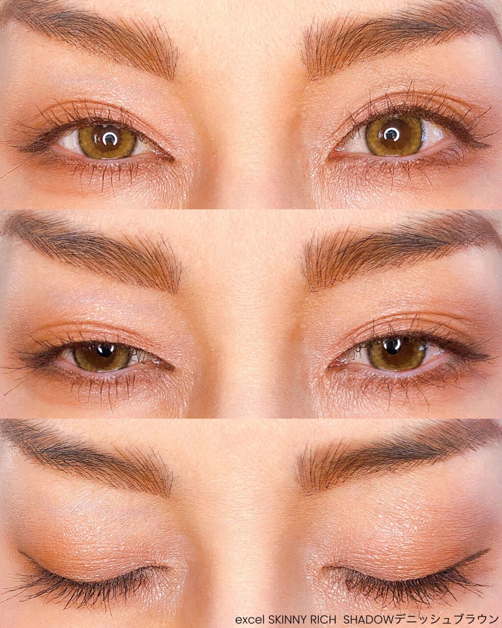 スキニーリッチシャドウ/excel/アイシャドウパレットを使ったクチコミ(8枚目)