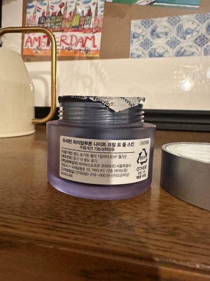 Redness Relief Night Creme/Eucerin/フェイスクリームを使ったクチコミ(4枚目)