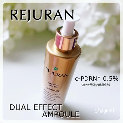 デュアル エフェクト アンプル/REJURAN COSMETICS/美容液を使ったクチコミ(1枚目)