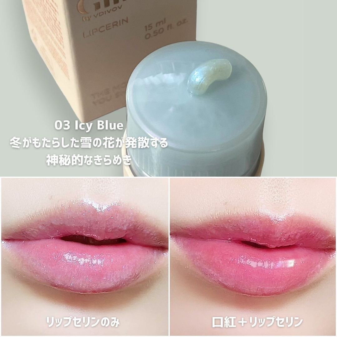 リップセリン/Glint/リップグロスを使ったクチコミ(4枚目)