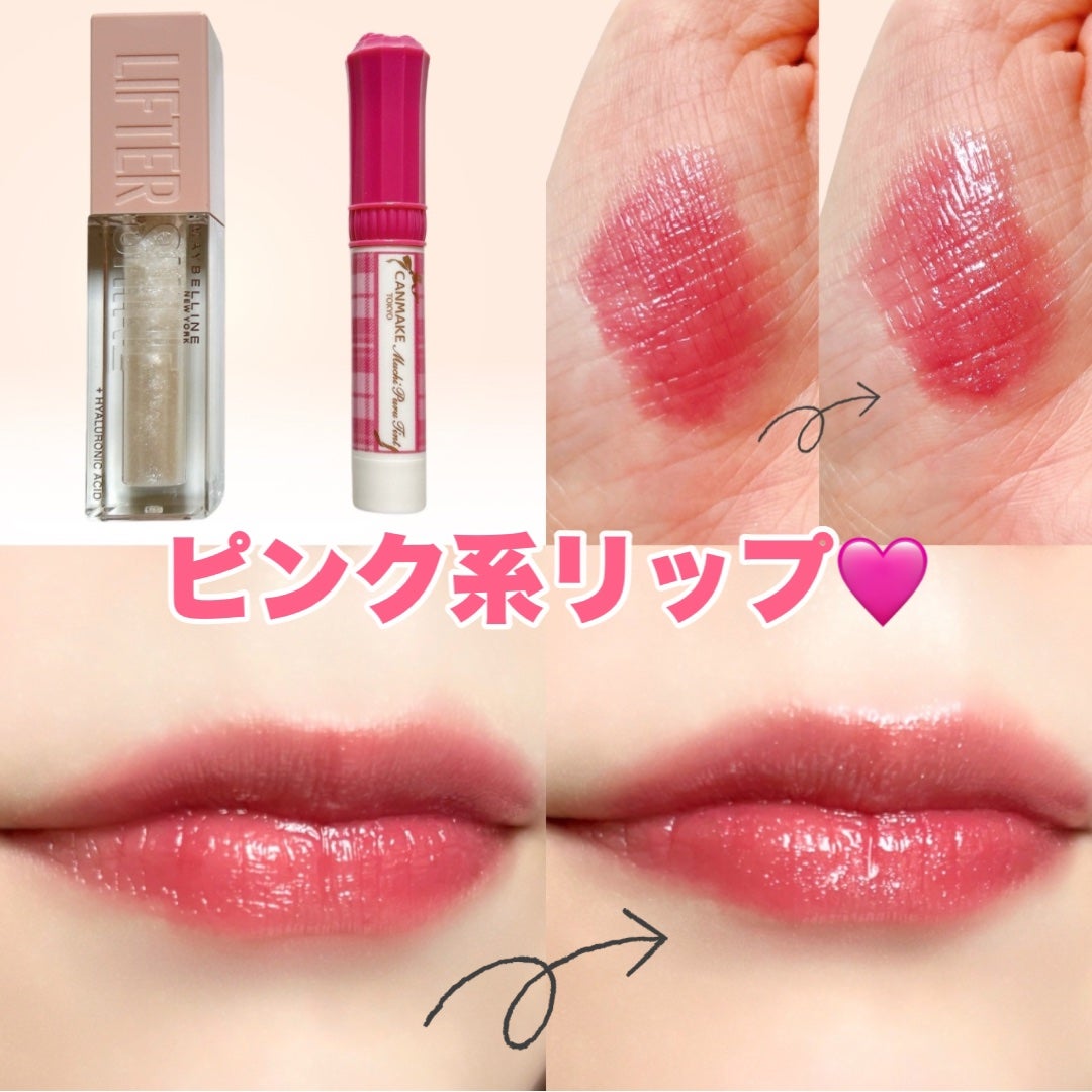 デュイフルウォーターティント<ミルクグロッサリー>/rom&nd/リップティントを使ったクチコミ(7枚目)