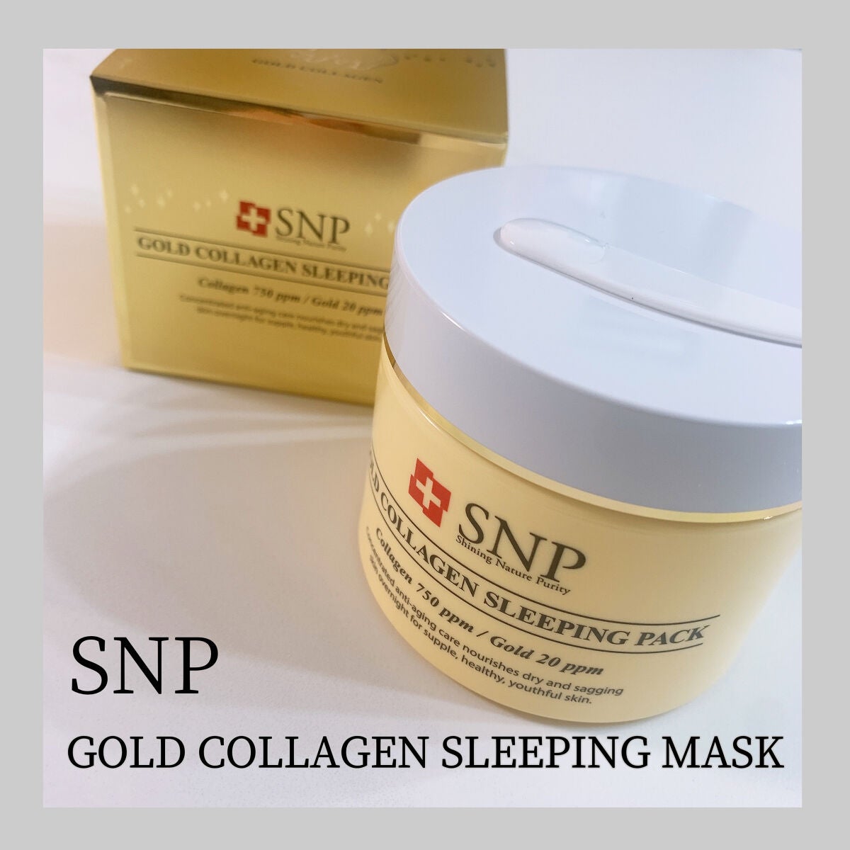 SNP ゴールド コラーゲン スリーピング パック/SNP/シートマスク・パックを使ったクチコミ(1枚目)