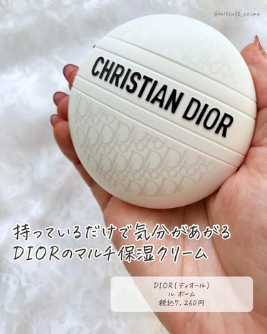 ル ボーム/Dior/ボディクリームを使ったクチコミ（2枚目）