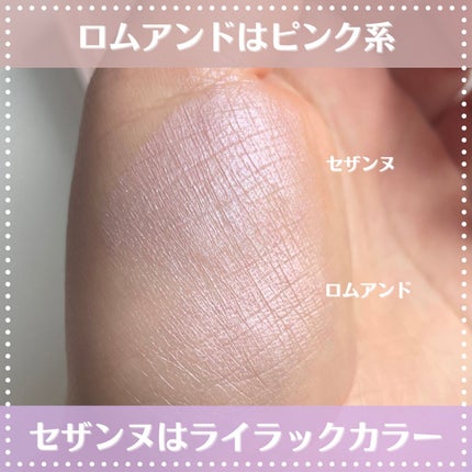 パールグロウニュアンサー/CEZANNE/パウダーハイライトを使ったクチコミ(3枚目)