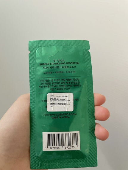 CICA バブルスパークリングブースター/VT/洗い流すパック・マスクを使ったクチコミ(2枚目)