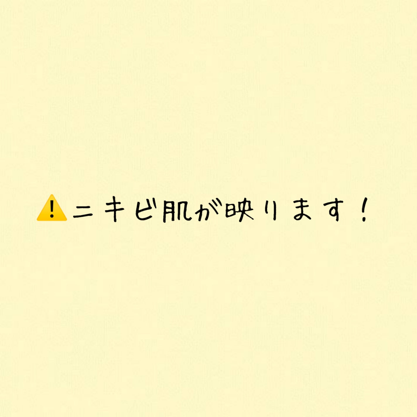 インビジブルピーリングブースターエッセンス/CNP Laboratory/ブースター・導入液を使ったクチコミ(4枚目)