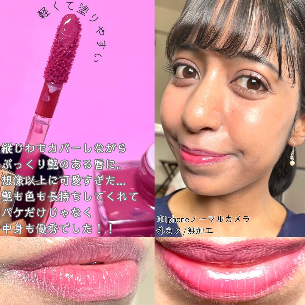 STYLO ENCRE A LEVRE/COLETTE/口紅を使ったクチコミ(7枚目)