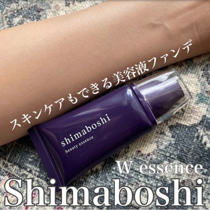 Wエッセンス/shimaboshi/美容液を使ったクチコミ(1枚目)