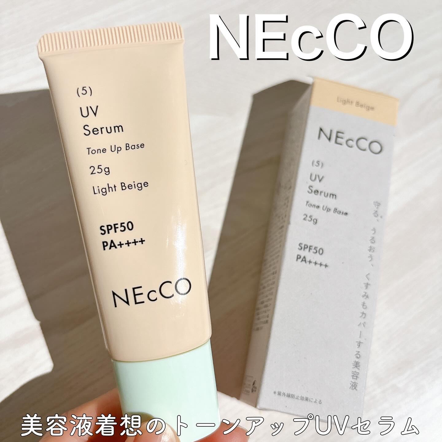 トーンアップUVセラム/NEcCO/化粧下地を使ったクチコミ（1枚目）