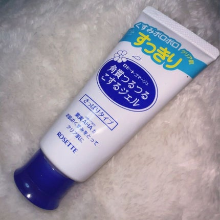 ロゼットゴマージュ/ロゼット/ピーリングを使ったクチコミ(1枚目)