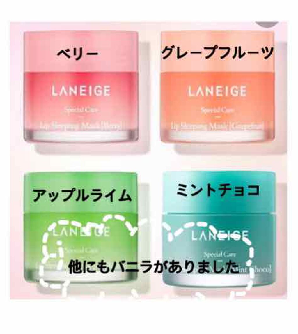 レブロン キス シュガー スクラブ/REVLON/リップスクラブを使ったクチコミ（2枚目）