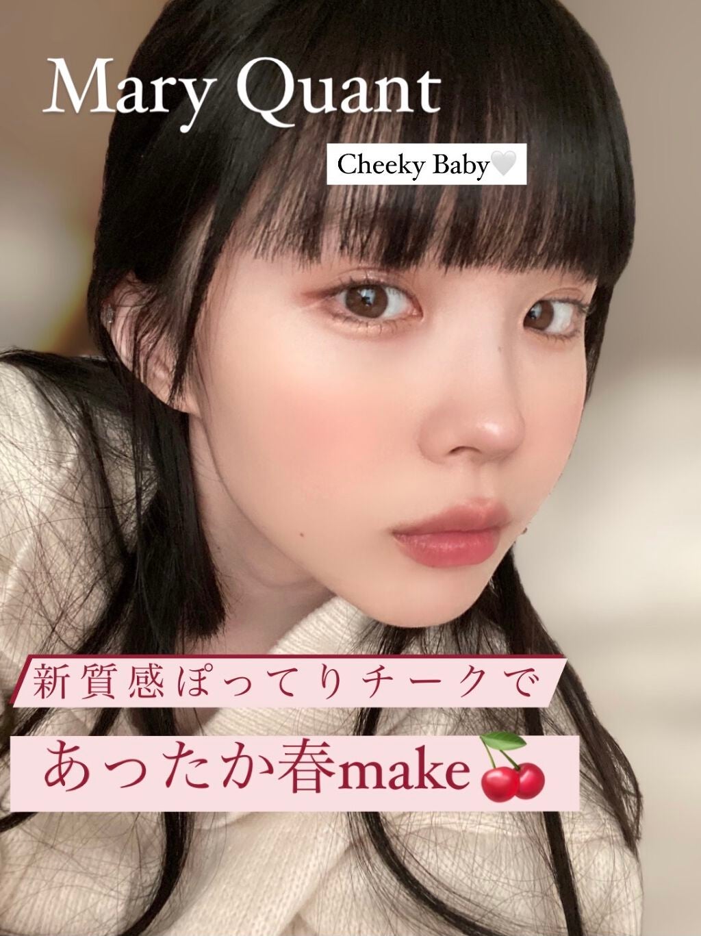 カラーシャイン フォー リップス/MARY QUANT/口紅を使ったクチコミ(1枚目)