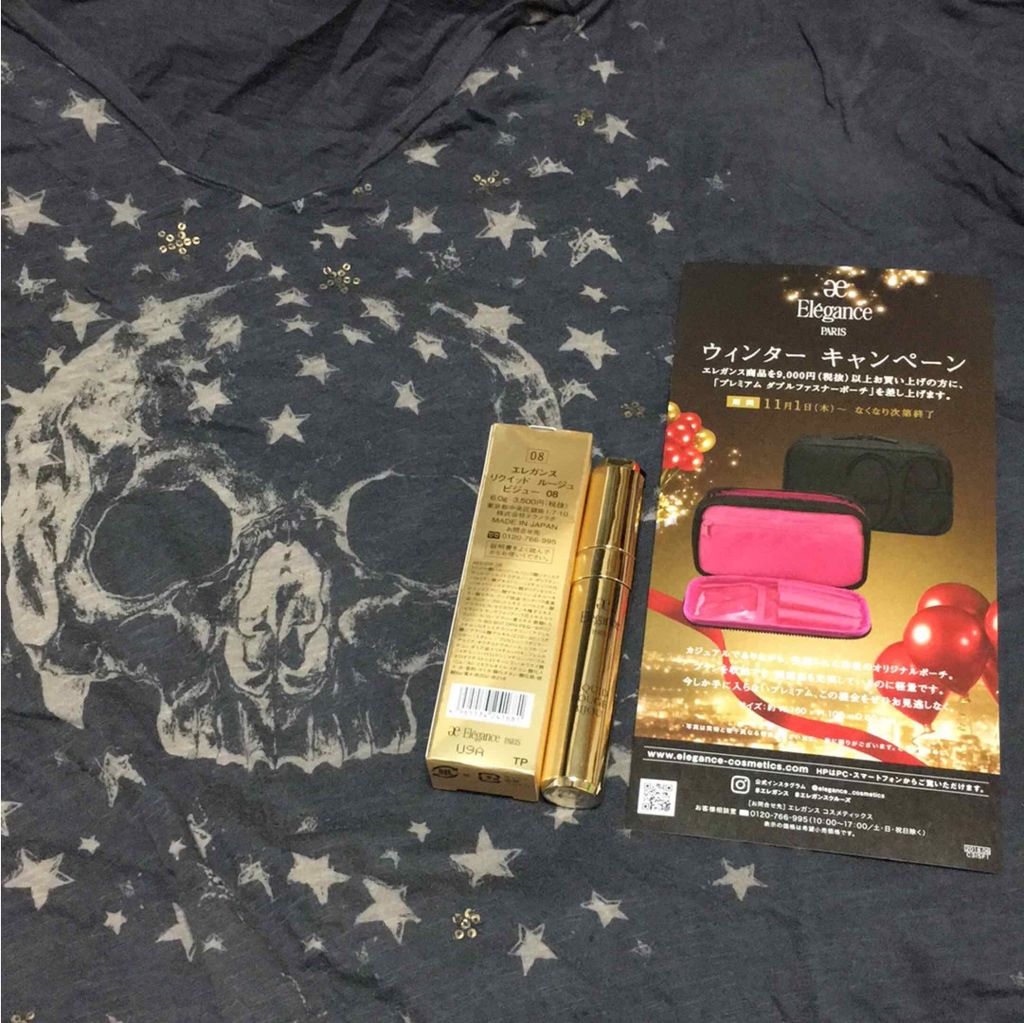 エレガンス リクイッド ルージュ ビジュー/Elégance/口紅を使ったクチコミ(1枚目)