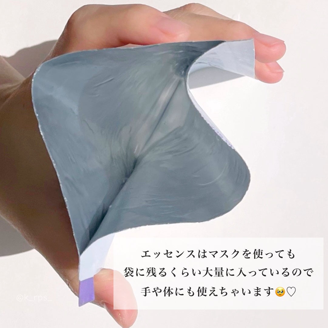 ミルクシスルブライトニングスパブラックマスク/RAWQUEST/シートマスク・パックを使ったクチコミ(6枚目)