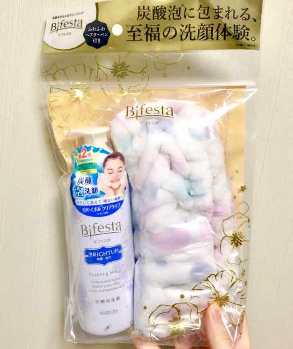 泡洗顔 ブライトアップ/ビフェスタ/泡洗顔を使ったクチコミ（1枚目）