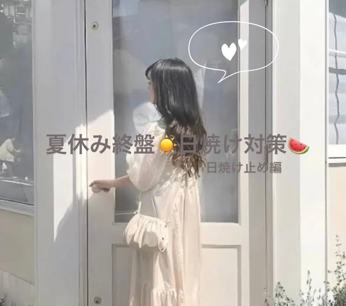 なぎ on LIPS 「こんにちは!なぎです🍒✼••┈┈••✼••┈┈••✼••┈┈•..」(1枚目)