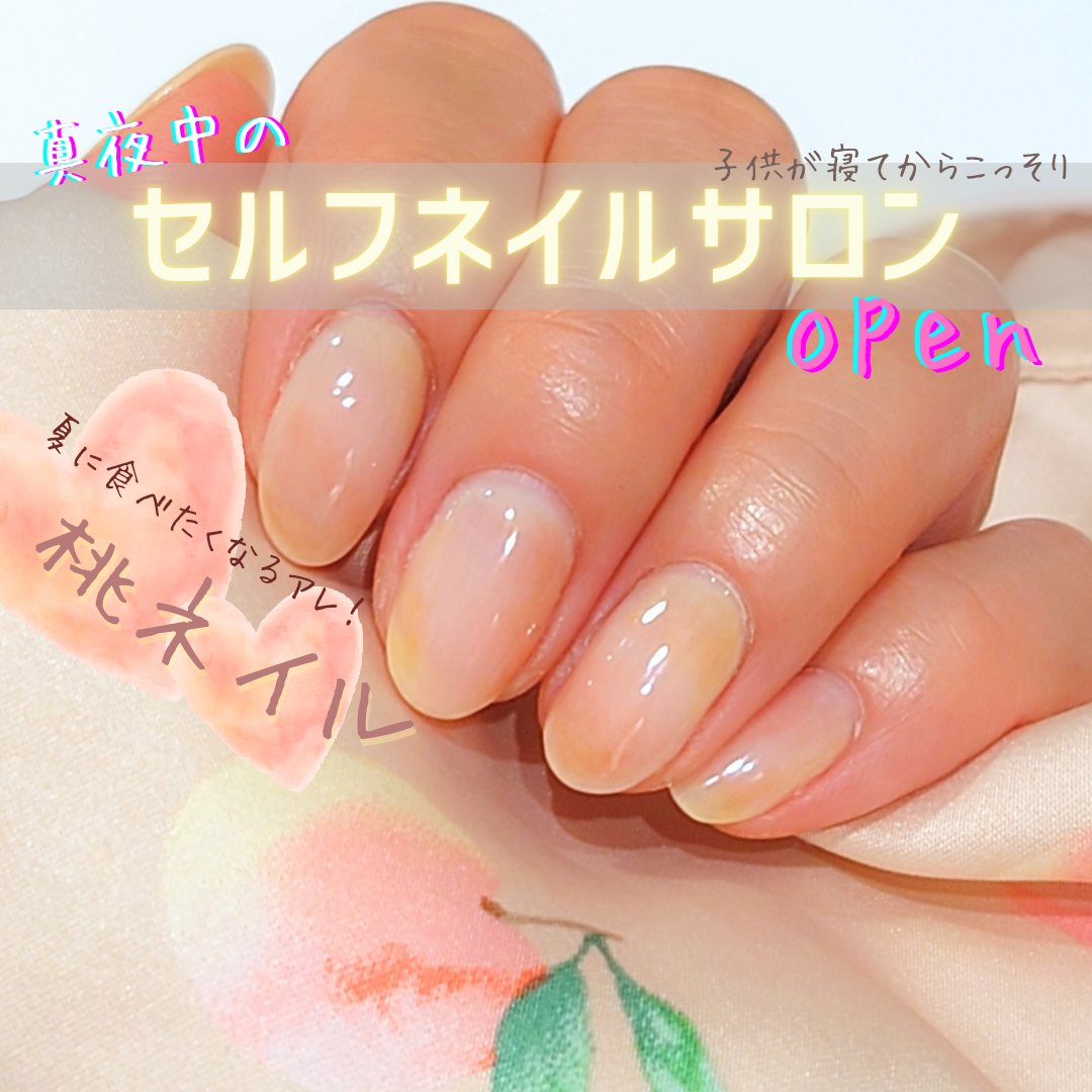 #桃ネイルのネイルデザイン