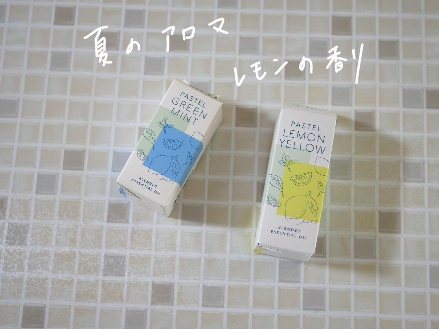 ブレンド精油 パステルグリーンミント/生活の木/アロマオイルを使ったクチコミ(1枚目)