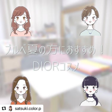 ディオールスキン ルージュ ブラッシュ/Dior/パウダーチークを使ったクチコミ（1枚目）