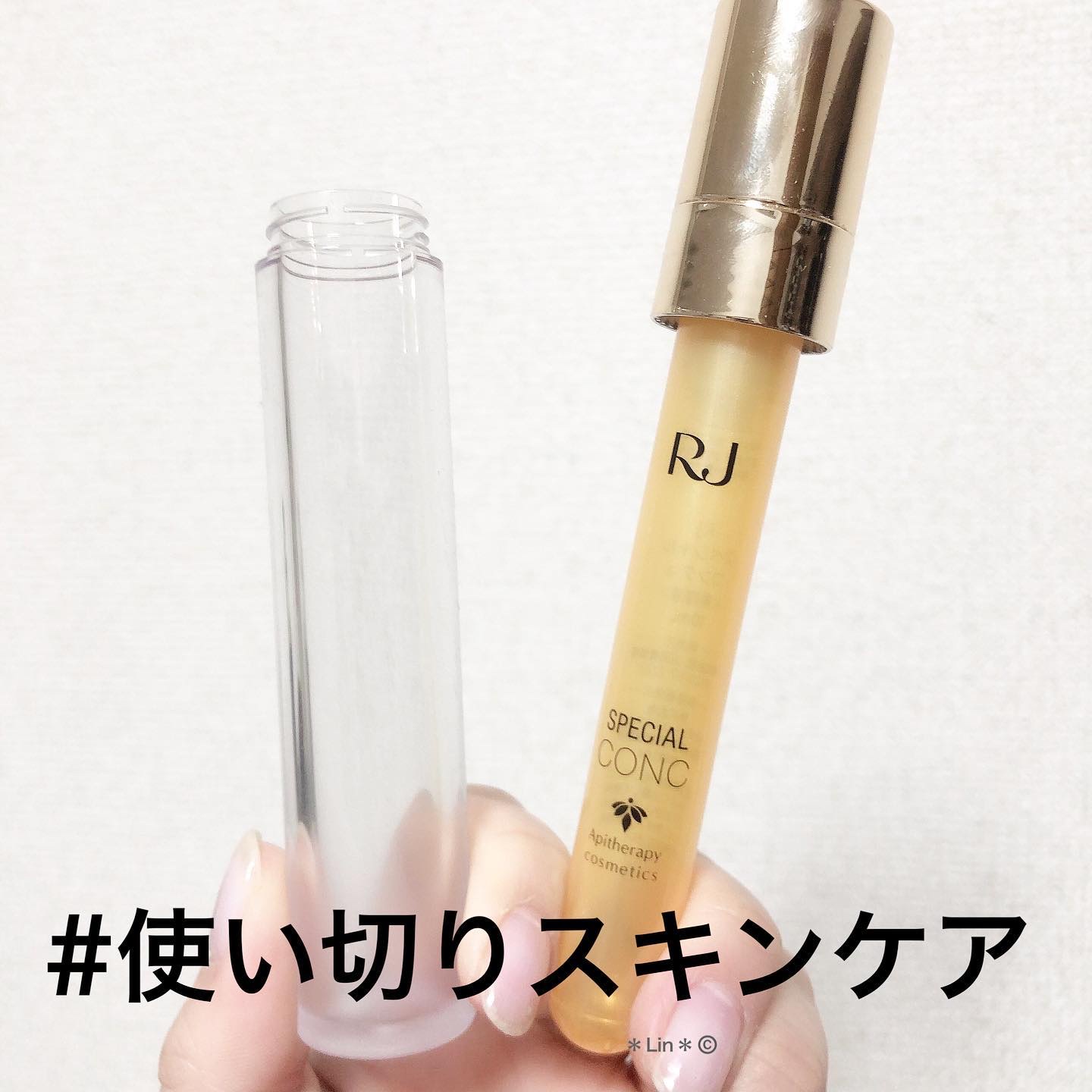 RJスペシャルコンク/アピセラピーコスメティクス/美容液を使ったクチコミ（1枚目）