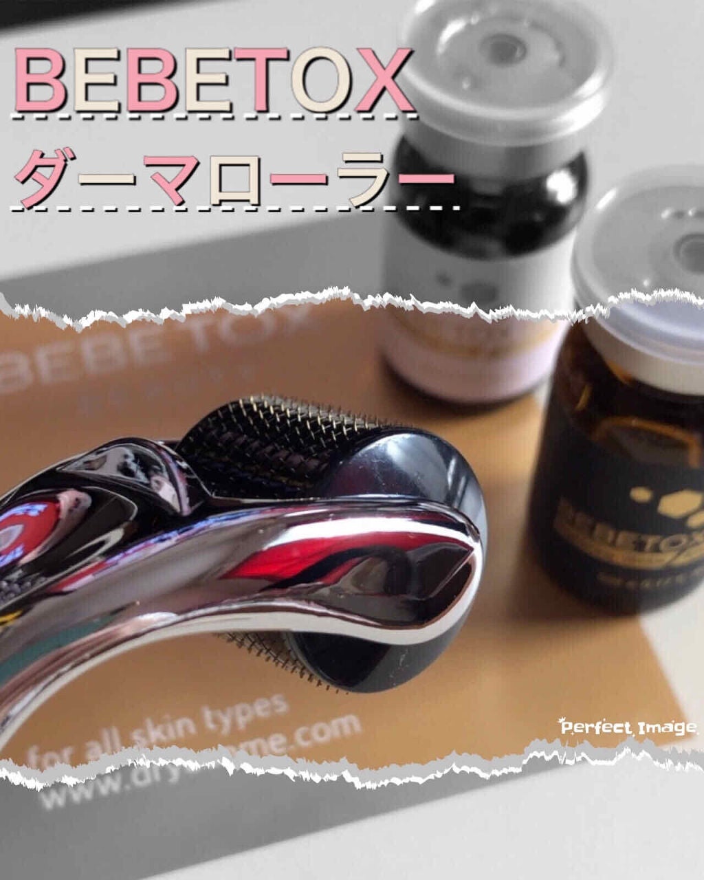 BEBETOXアンプルセット/YOU&ME/スキンケアキットを使ったクチコミ(1枚目)