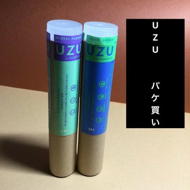 EYE OPENING LINER パステルパープル/UZU BY FLOWFUSHI/アイライナーを使ったクチコミ（1枚目）