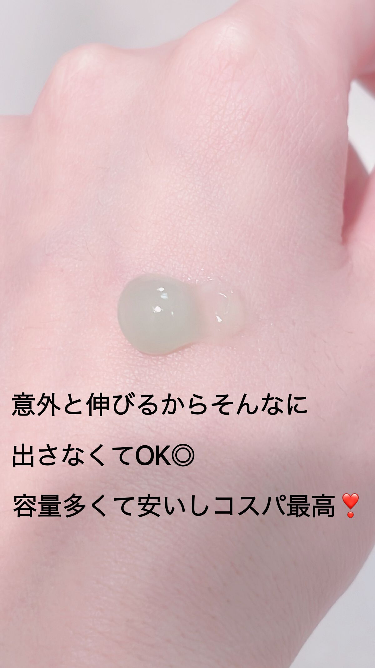 CICA クリーム/VT/フェイスクリームを使ったクチコミ（2枚目）