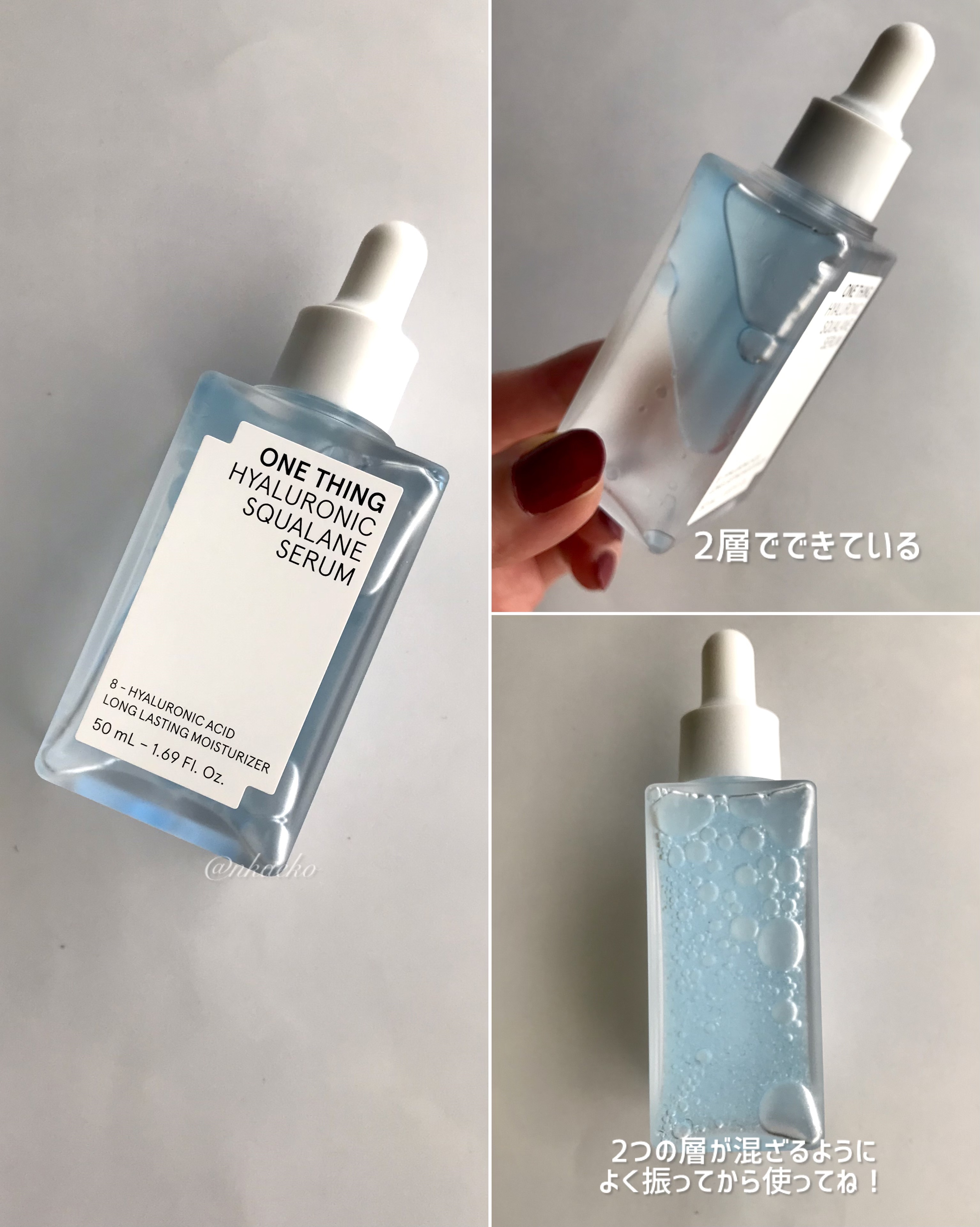 ヒアルロニックスクワランクリーム/ONE THING/フェイスクリームを使ったクチコミ（3枚目）