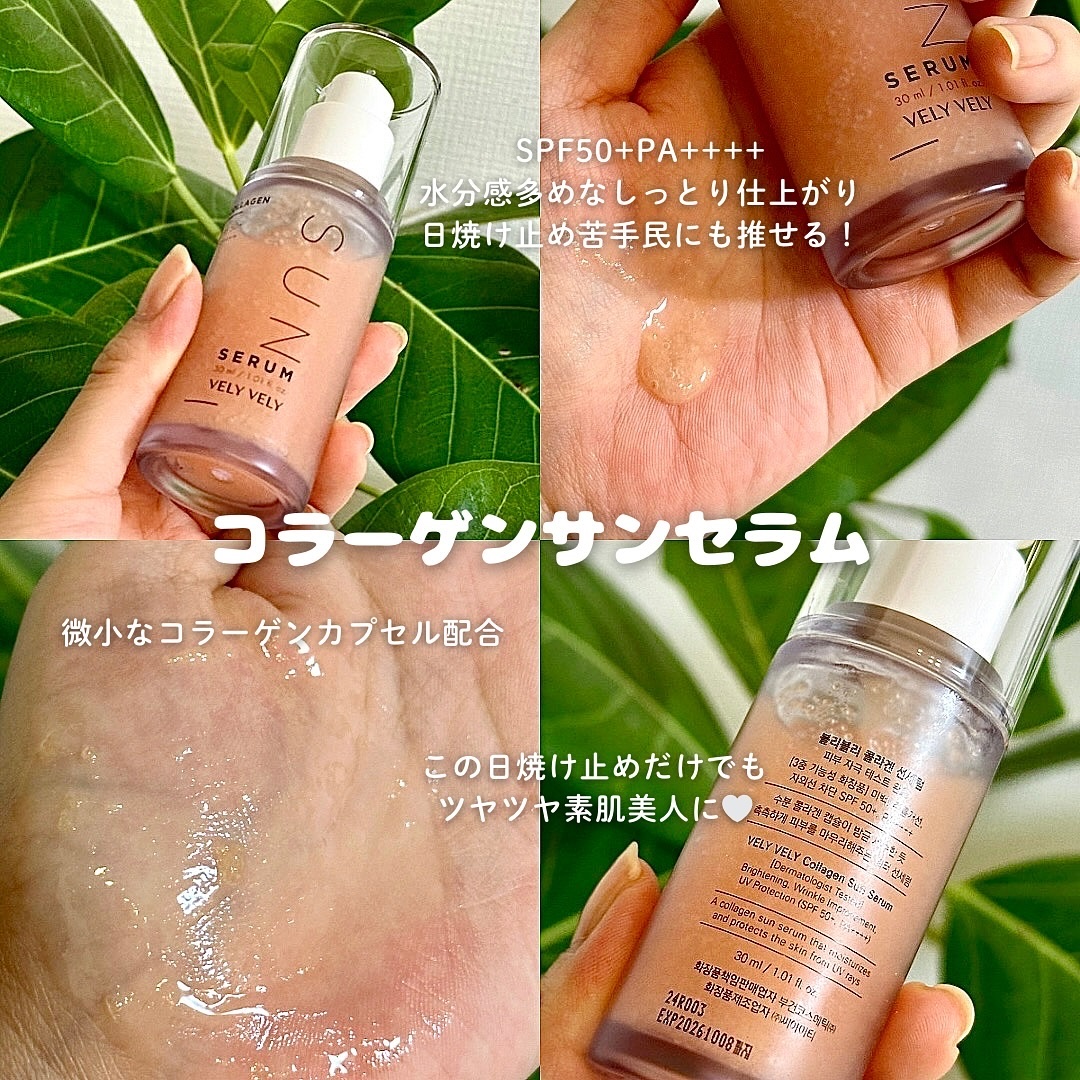 はちみつツヤ肌クッションファンデ/VELY VELY/クッションファンデーションを使ったクチコミ（2枚目）