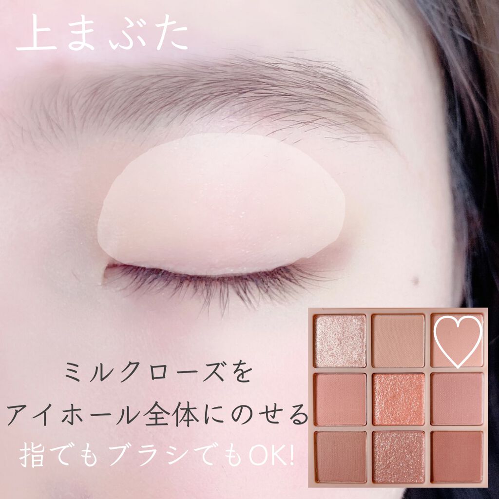 クリーミータッチライナー/キャンメイク/ジェルアイライナーを使ったクチコミ(2枚目)