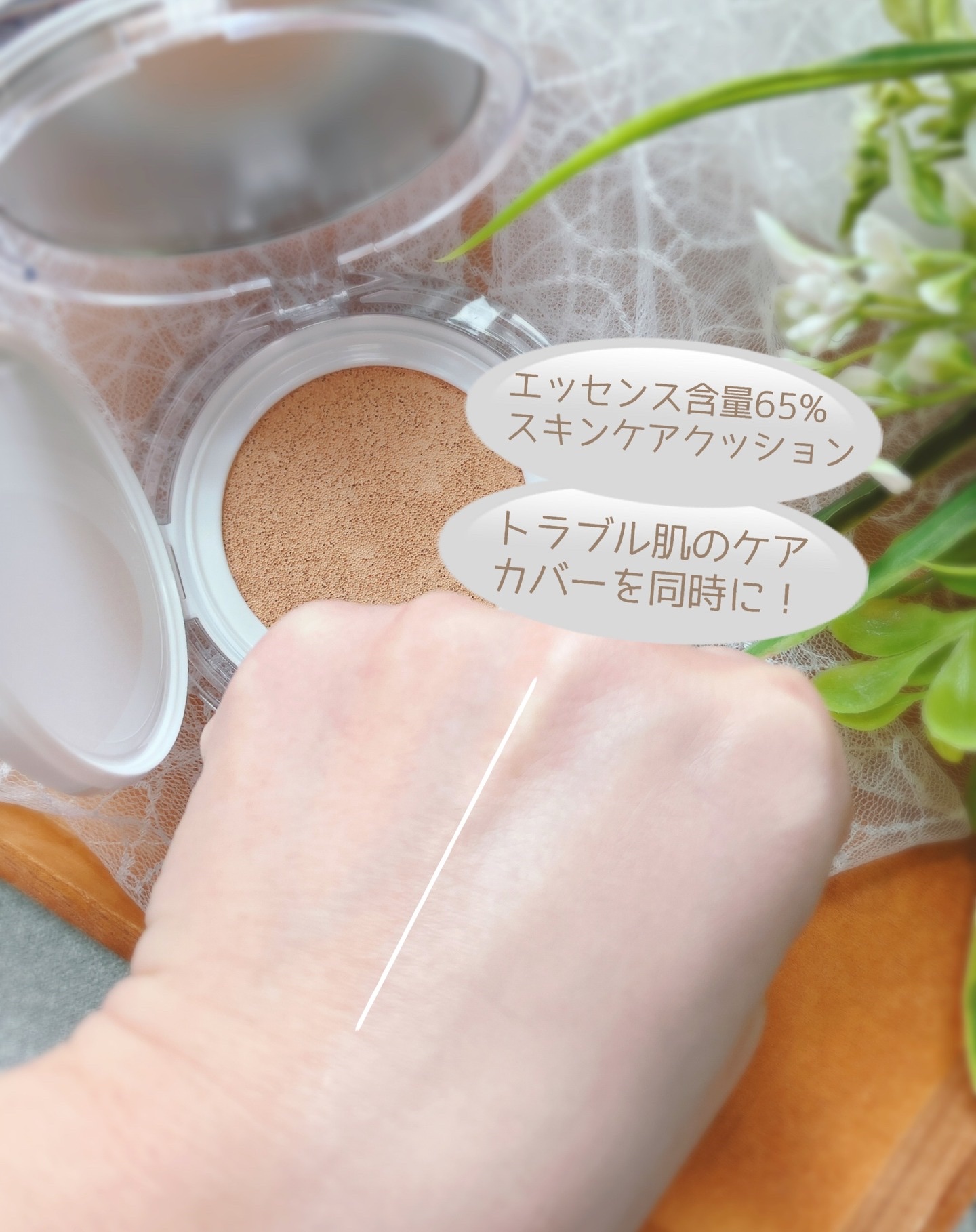 を使ったクチコミ（3枚目）