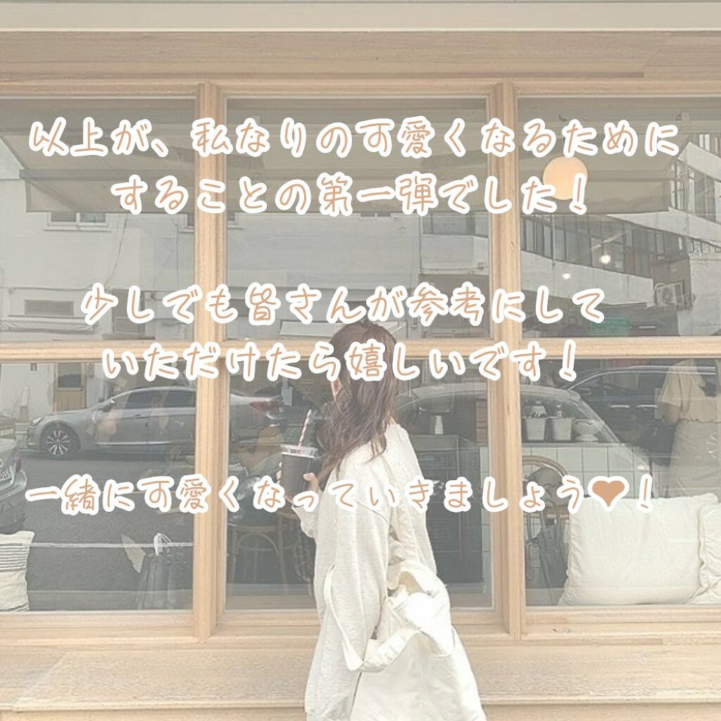 わさび on LIPS 「✼••┈┈••✼••┈┈••✼••┈┈••✼••┈┈••✼少し..」(6枚目)