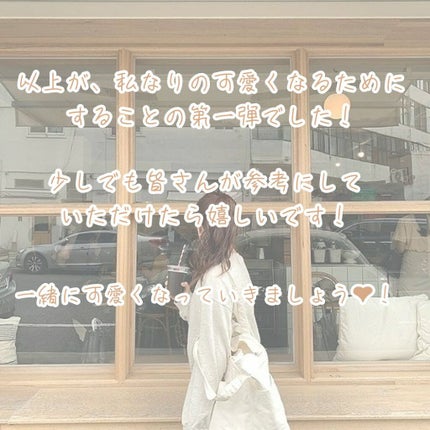 わさび on LIPS 「✼••┈┈••✼••┈┈••✼••┈┈••✼••┈┈••✼少し..」(6枚目)