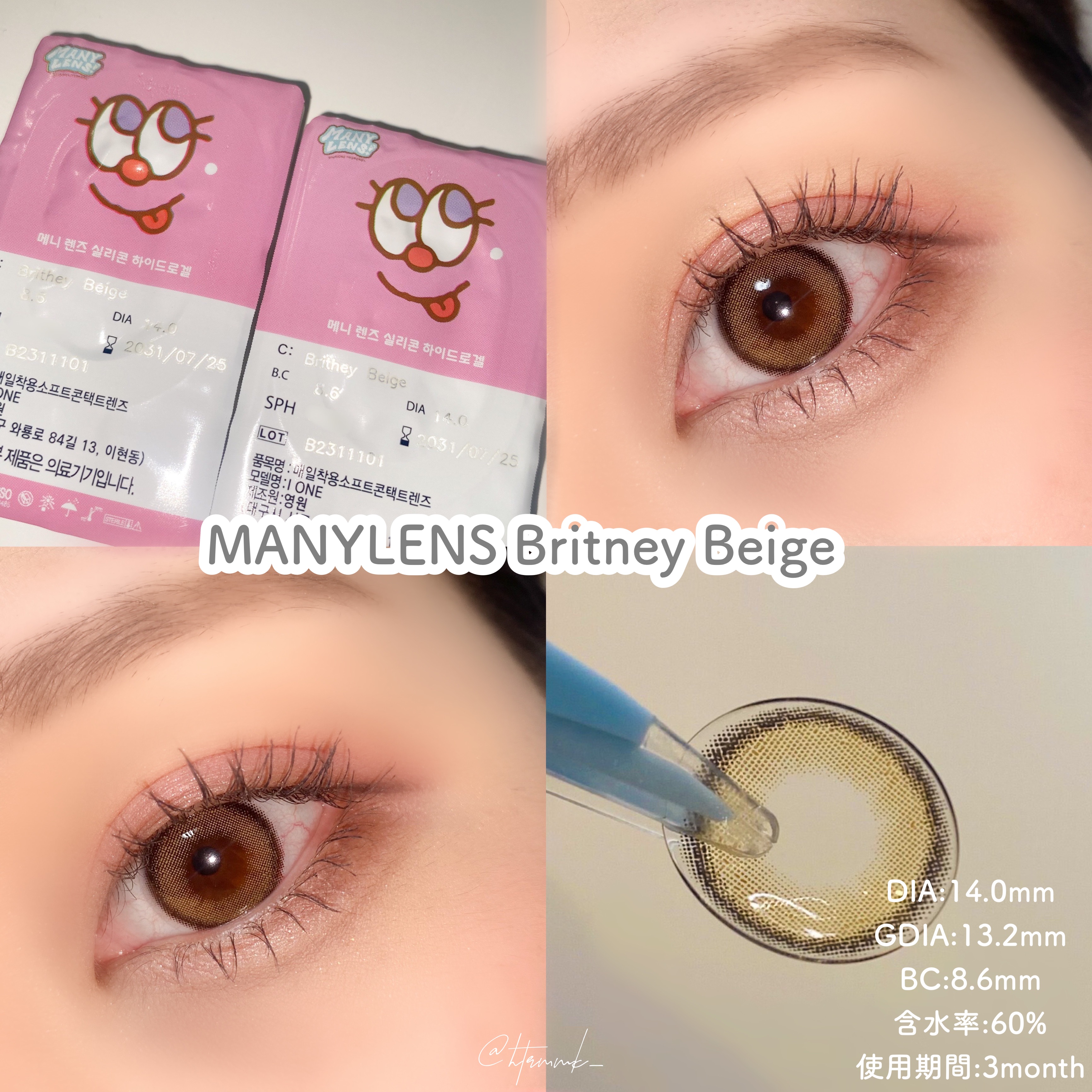 MANY LENS/MANY LENS/カラーコンタクトレンズを使ったクチコミ（2枚目）