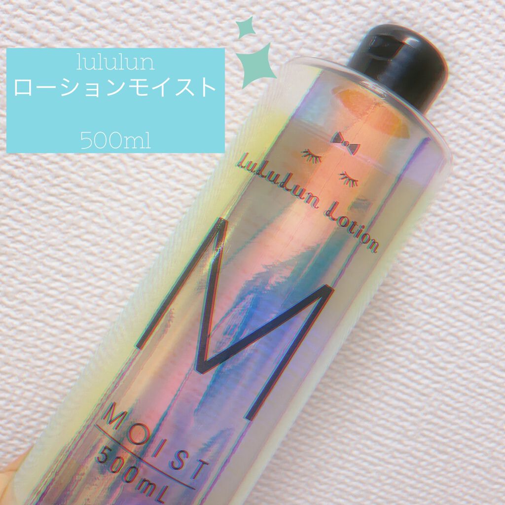 ルルルンローション モイスト/ルルルン/化粧水を使ったクチコミ（1枚目）