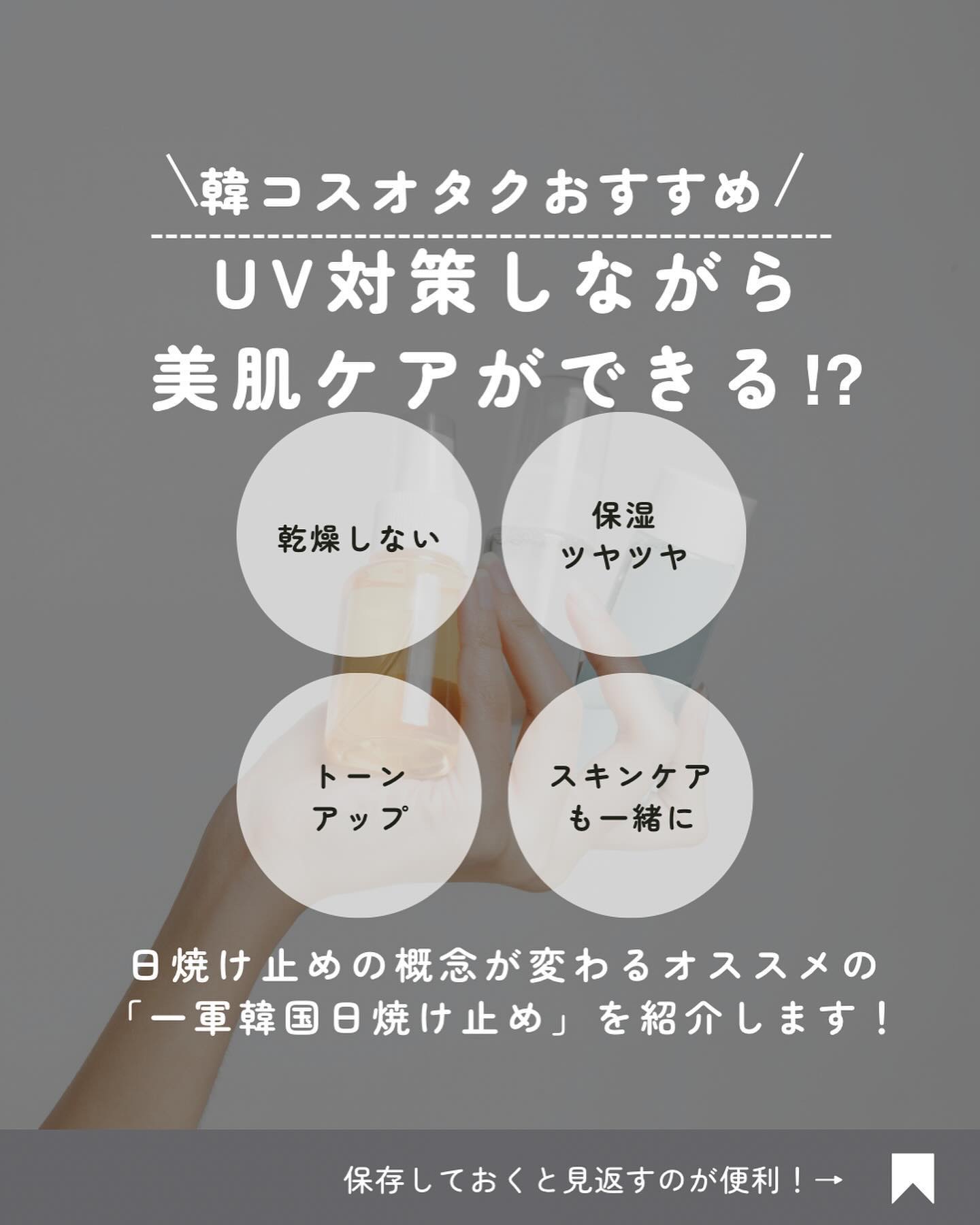 ダルバ ウォータフル エッセンス サンクリーム/ダルバ/日焼け止めクリームを使ったクチコミ（2枚目）