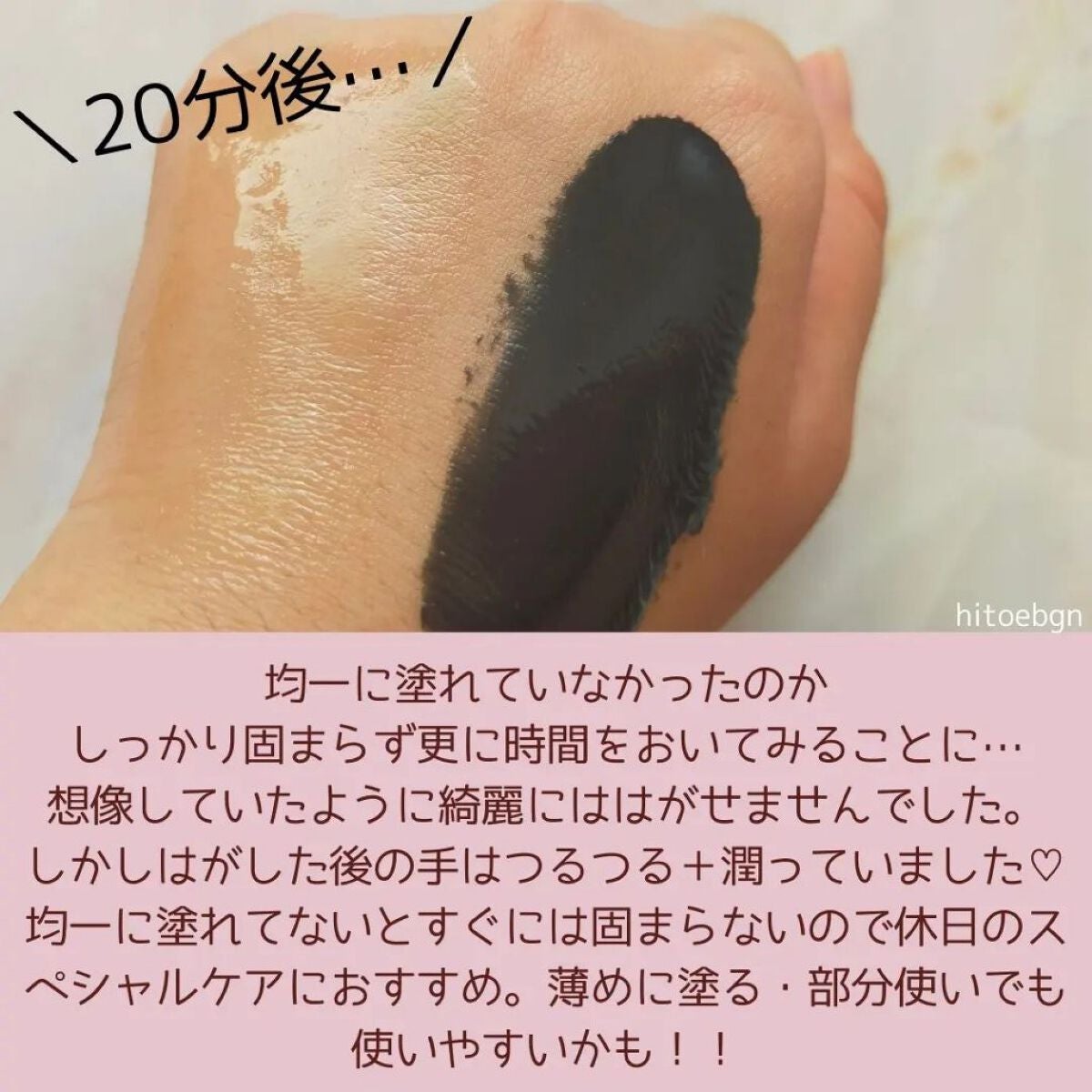 毛穴小町マスク /クリアターン/シートマスク・パックを使ったクチコミ(7枚目)