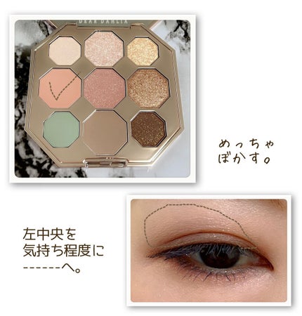 ブルーミング エディション ガーデン オブ ライト パレット/DEAR DAHLIA/アイシャドウパレットを使ったクチコミ(6枚目)